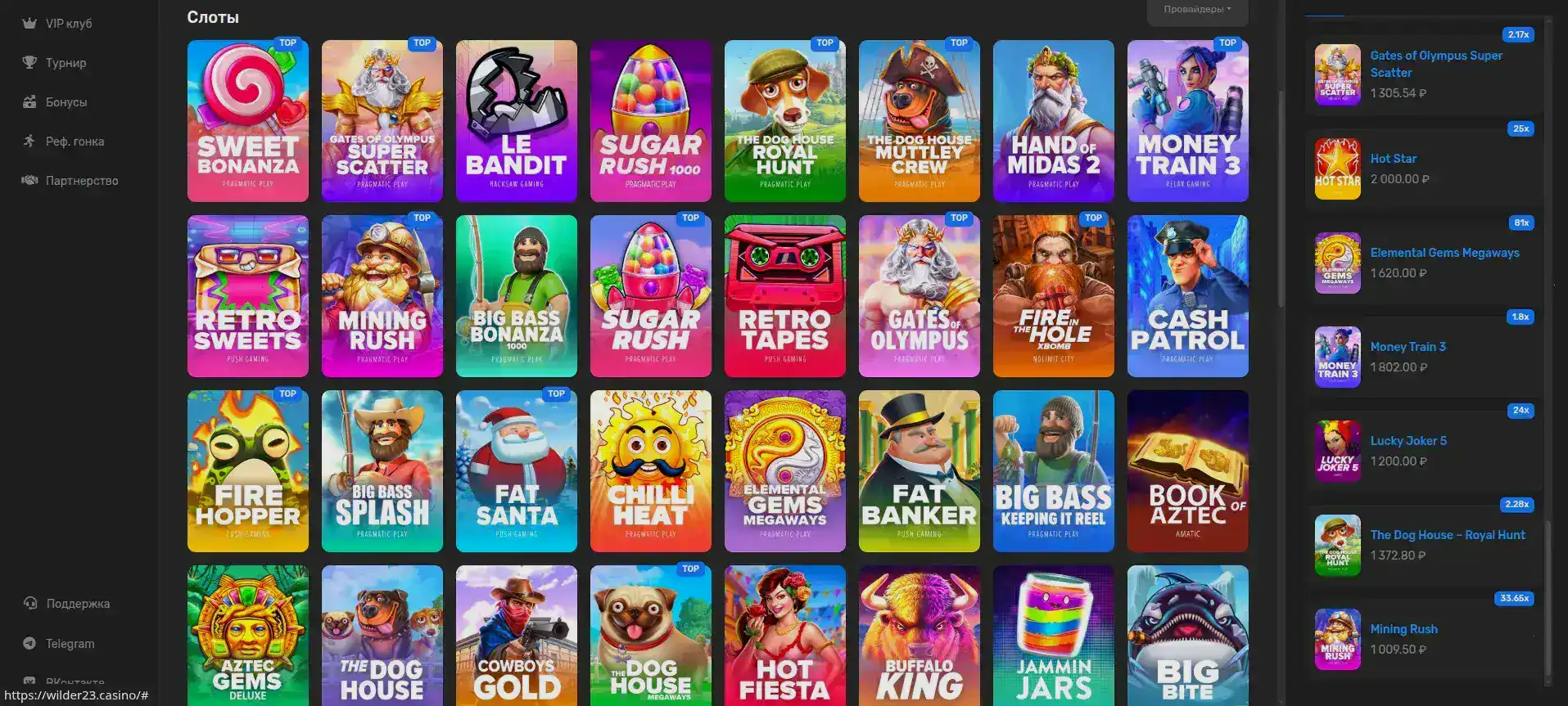 Интерфейс личного кабинета Cabura casino